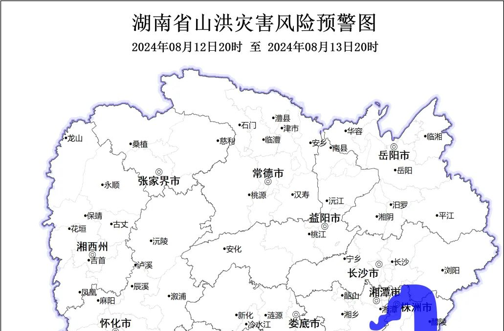 邵阳、怀化、永州、长沙、株洲、湘潭、衡阳等地请注意