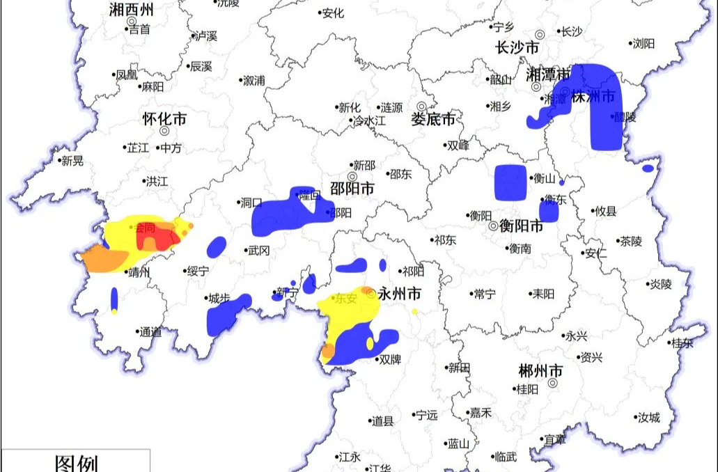 邵阳、怀化、永州、长沙、株洲、湘潭、衡阳等地请注意