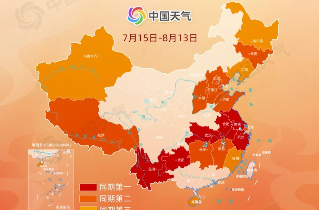 末伏至！全国“高温熄火”地图来了