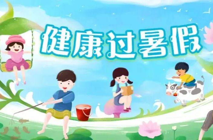 暑期出游倒计时，小心虫蛇导致意外伤 | 健康过暑假