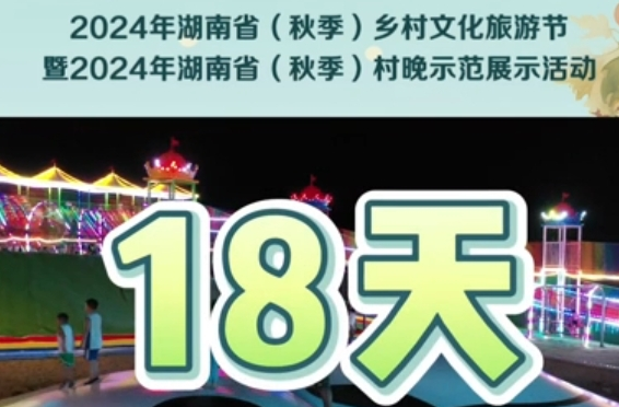 视频|中方你早·倒计时！