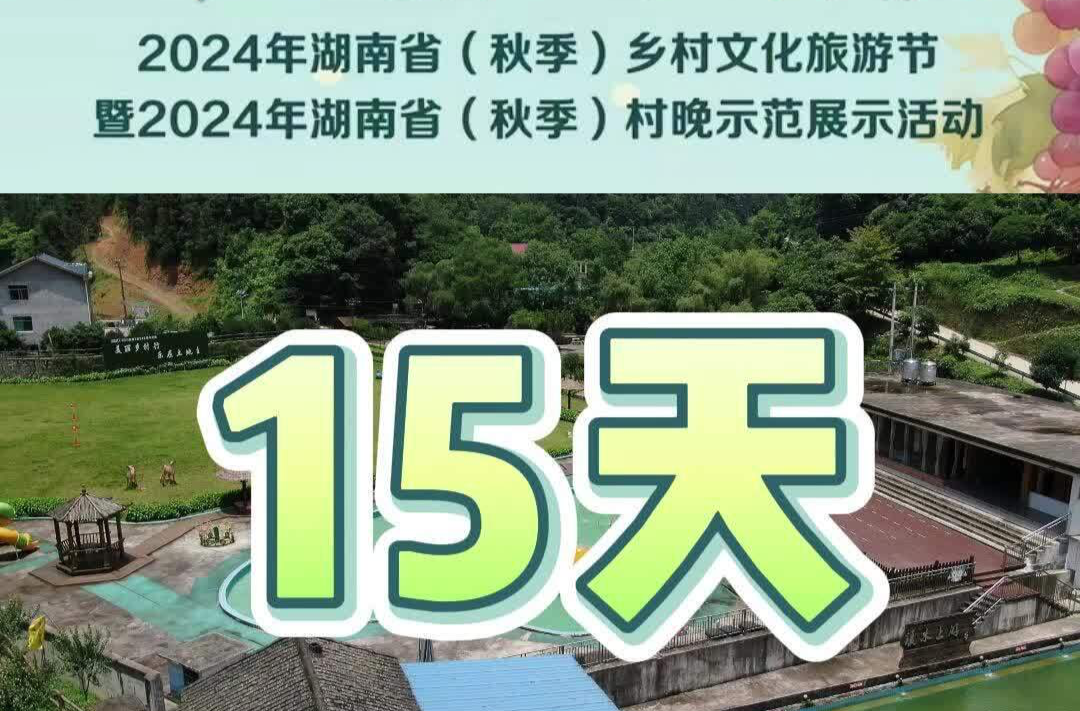 视频|中方你早·倒计时！