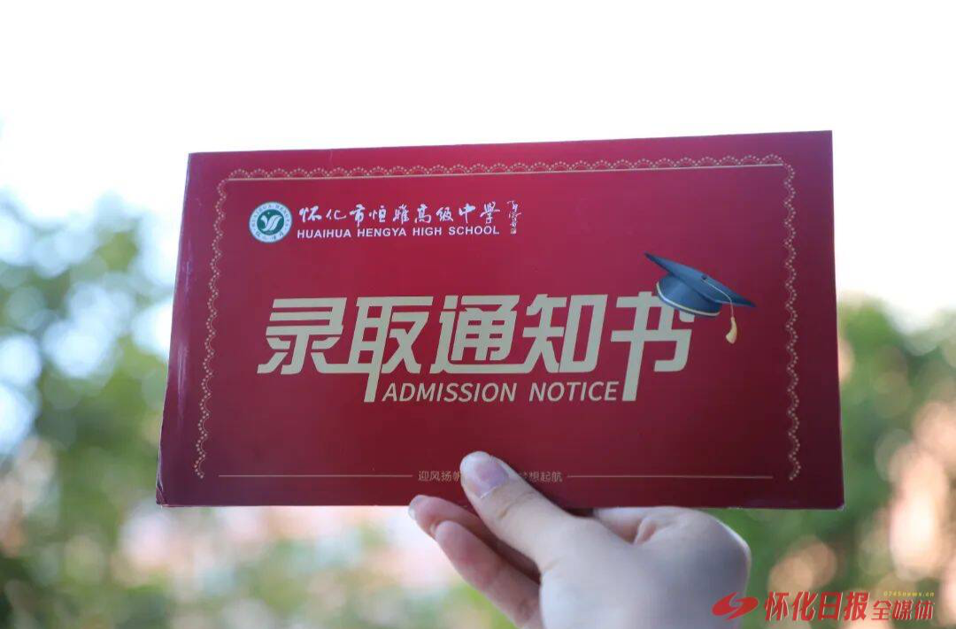 满“新”欢喜 怀化市恒雅高级中学军训开启