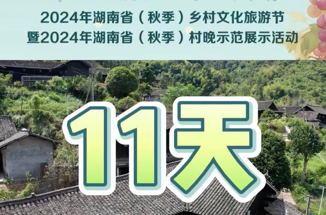 视频|中方你早·倒计时！
