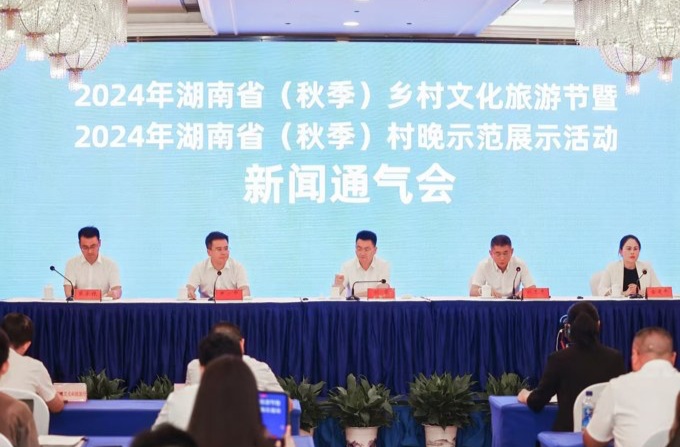 今日女报·凤网｜湖南省（秋季）乡村文化旅游节9月6日开幕，中方县邀你来品尝葡萄
