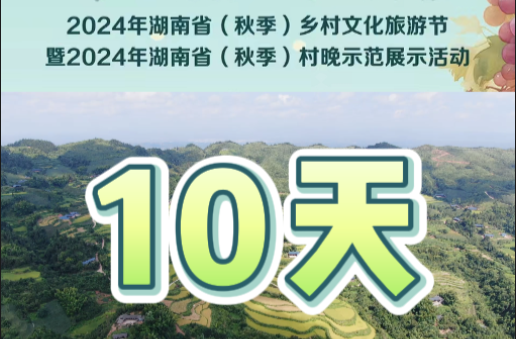 视频|中方你早·倒计时！