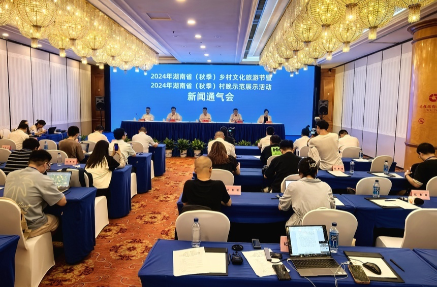 文旅中国｜湖南秋季乡村文化旅游节将在怀化中方县南方葡萄沟举行
