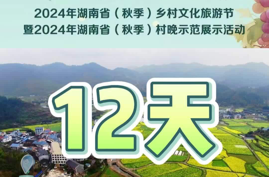 视频|中方你早·倒计时！