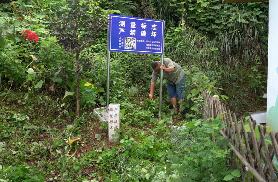 中方：為38個測量標志配備保管員