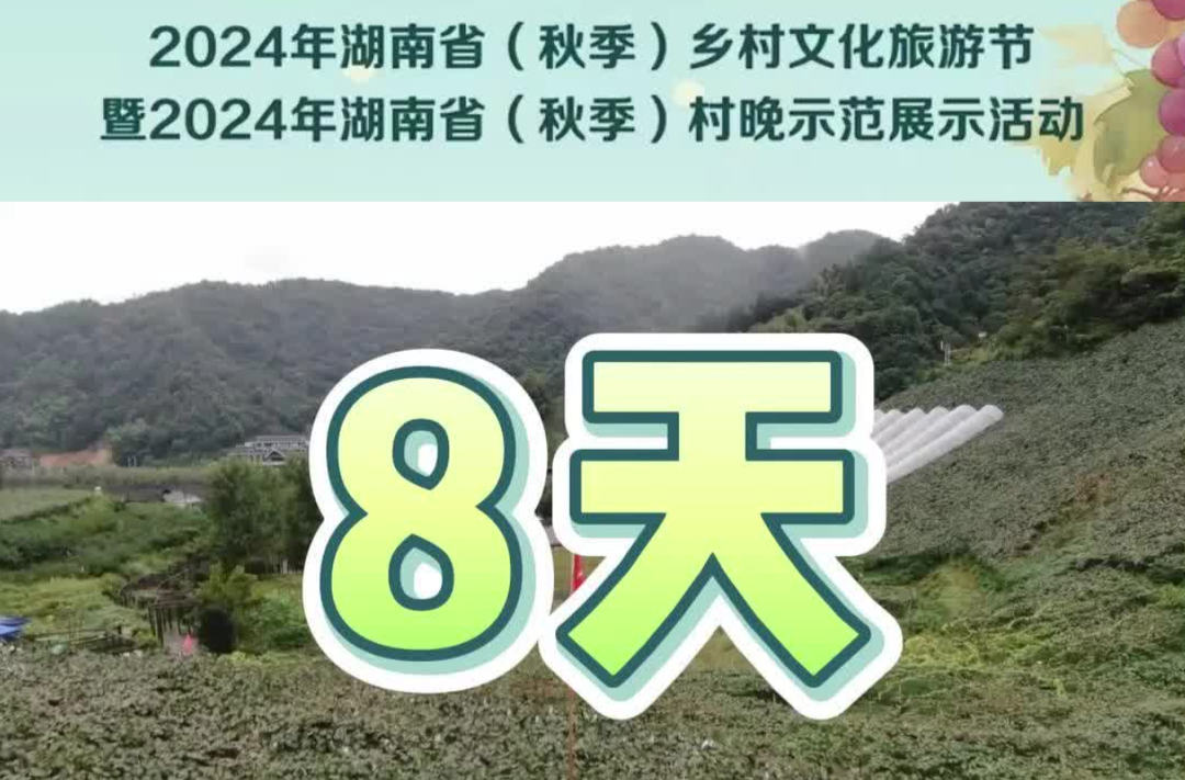 视频|中方你早·倒计时！
