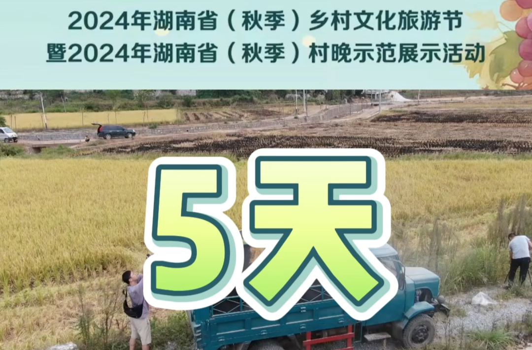 视频|中方你早·倒计时！