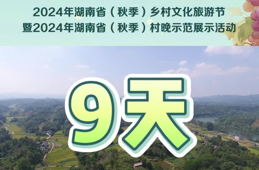 视频|中方你早·倒计时！