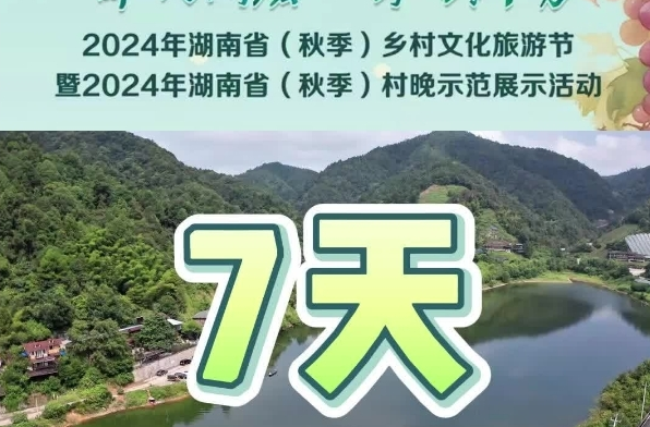 视频|中方你早·倒计时！