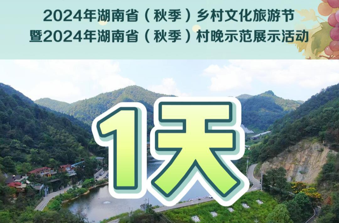 视频|中方你早·倒计时！