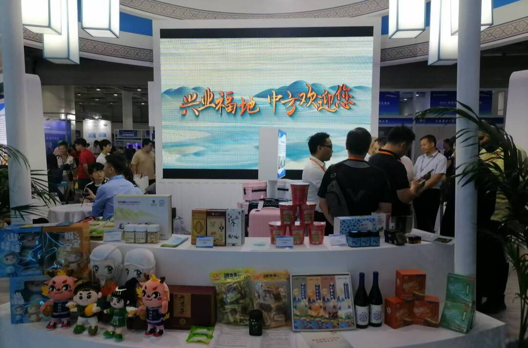 中方县“中味方好”特色农产品亮相湖南（长沙）跨境电商交易会