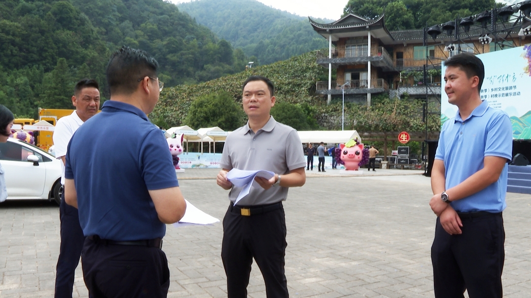 胡杰现场调度2024年湖南省（秋季）乡村文化旅游节暨湖南省（秋季）村晚示范展示活动准备工作