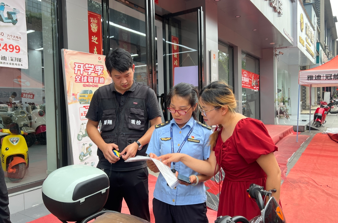 中方县市场监督管理局开展电动自行车、电动摩托车安全隐患全链条整治行动