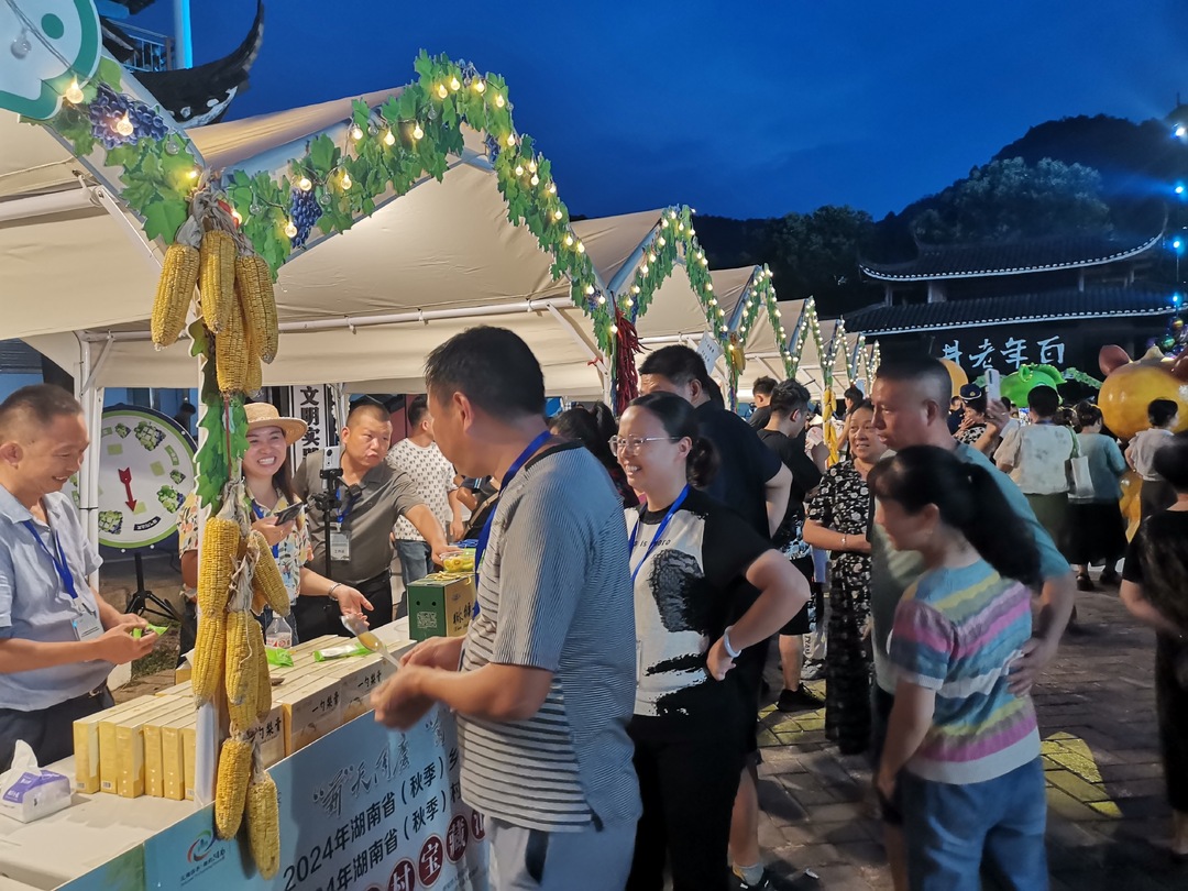 中方县：葡萄沟里“宝藏”汇 线上线下购销忙