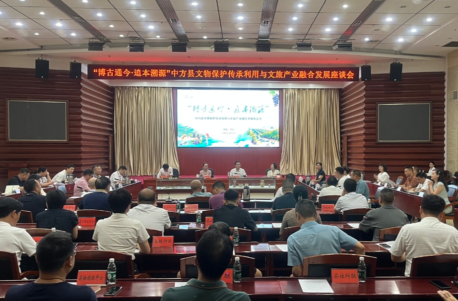 专家学者共话中方文化遗产保护传承利用 推进文旅融合高质量发展