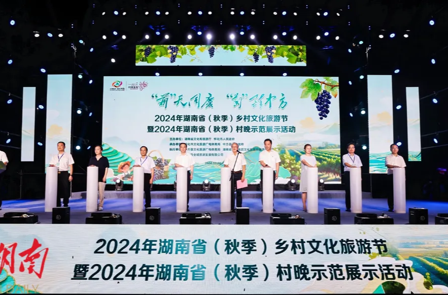 文旅湖南｜昨晚，盛大开幕！