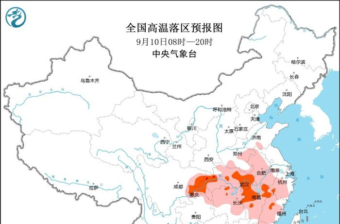 中央气象台：9月10日白天湖南中北部将有35～36℃高温天气