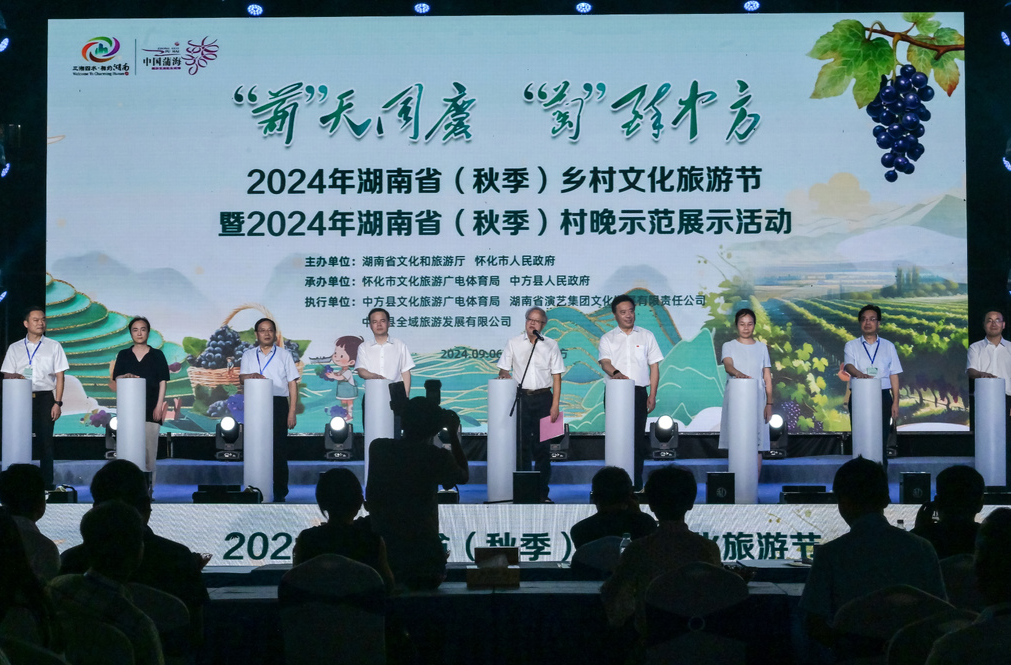 光影中方|“葡”天同庆，“萄”醉中方