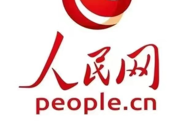 人民网|湖南中方县：葡萄“引客”带火采摘“流量”