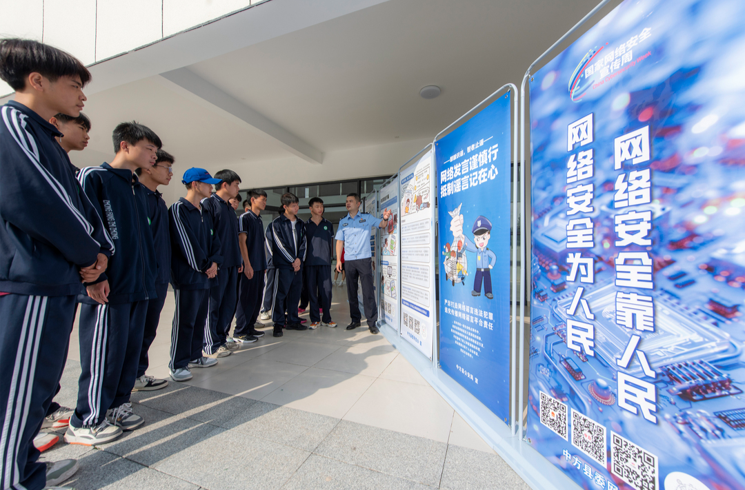 中方县：开展网络安全宣传进校园活动