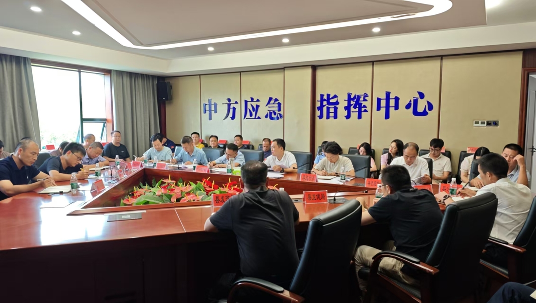 胡杰主持召开中方县中秋国庆假期安全防范工作会议