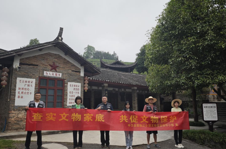 文物普查进入新阶段 中方县在全市率先进入新发现不可移动文物调查阶段