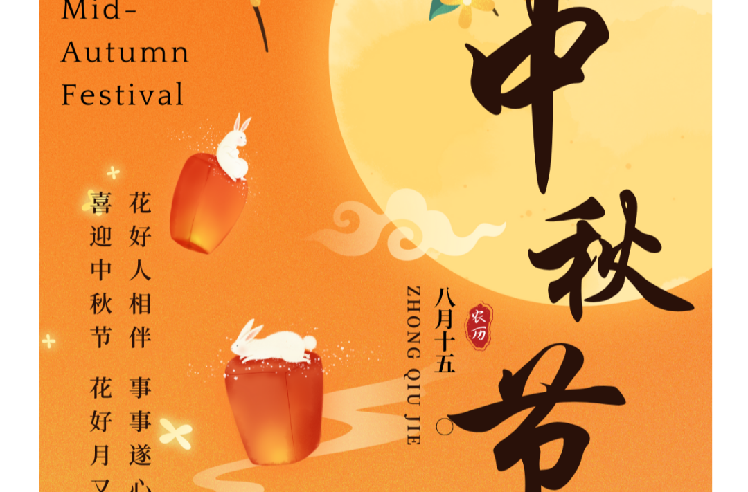 海报|早安中方·从学法开始（230）