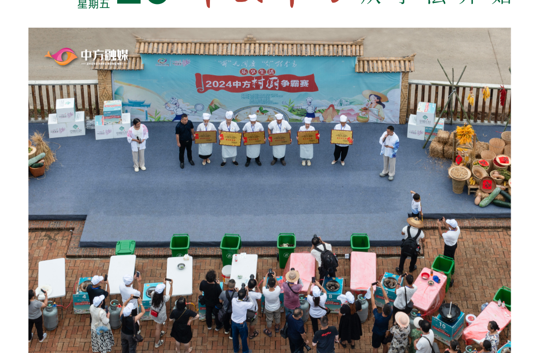 海报|早安中方·从学法开始（233）