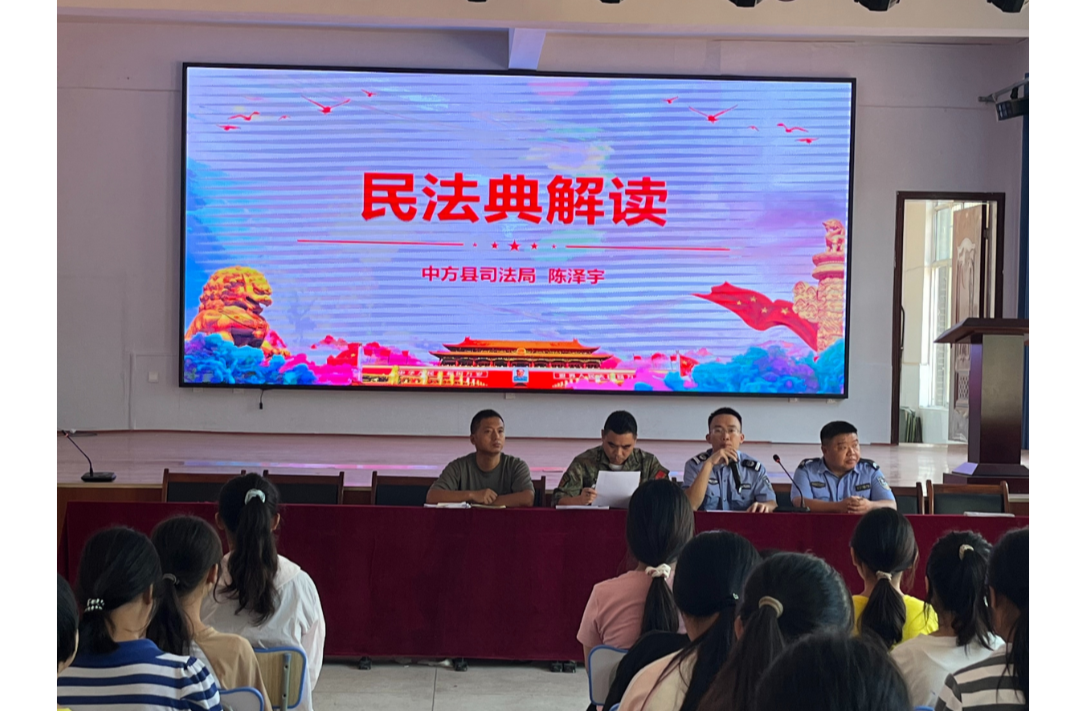 海报|早安中方·从学法开始（237）