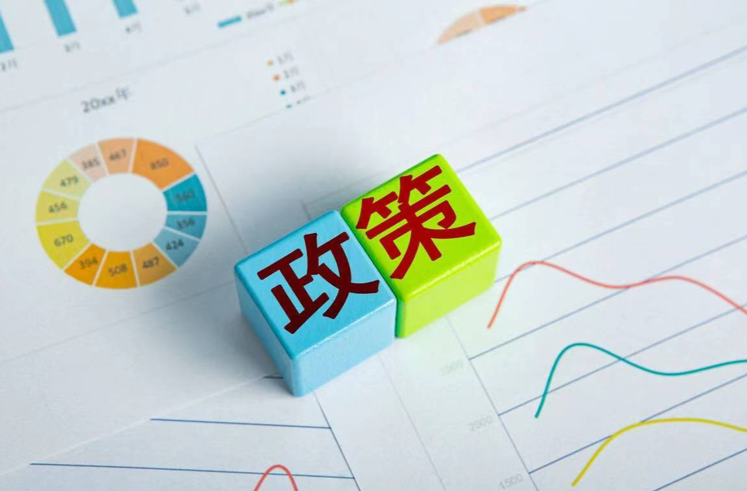 节能家电以旧换新补贴活动政策解读
