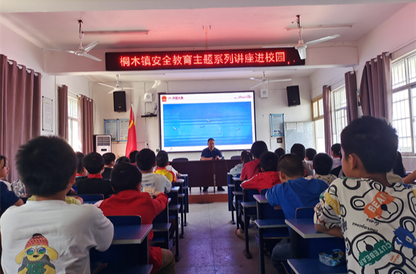 中方县桐木镇：法治进校园
