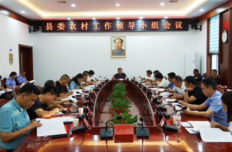 胡杰主持召开县委农村工作领导小组会议