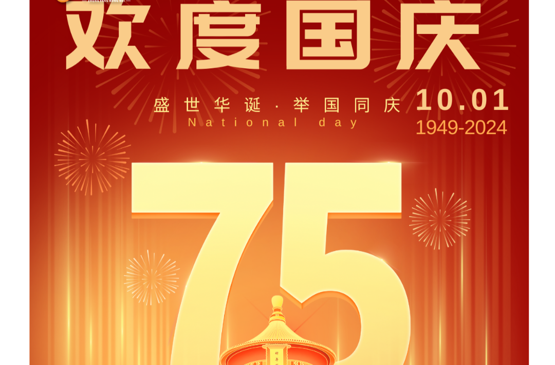 海报|早安中方·从学法开始（244）