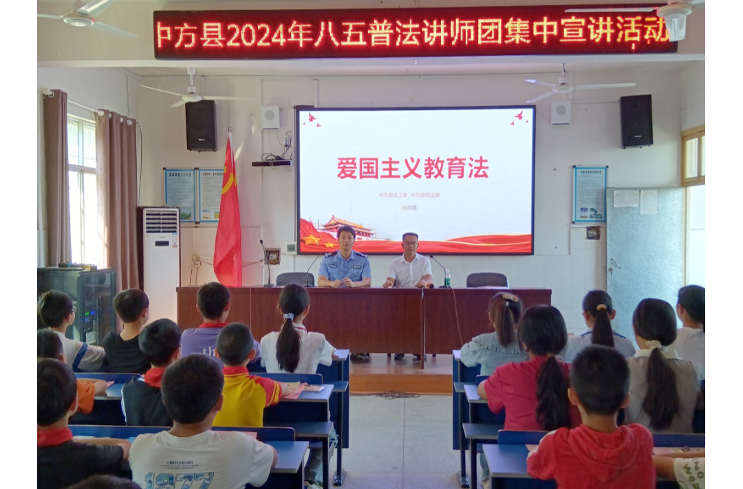 海报|早安中方·从学法开始（243）