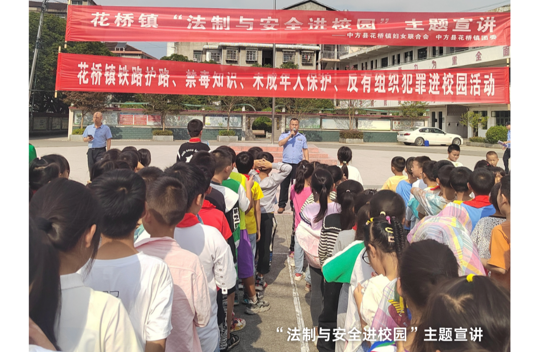 海报|早安中方·从学法开始（252）