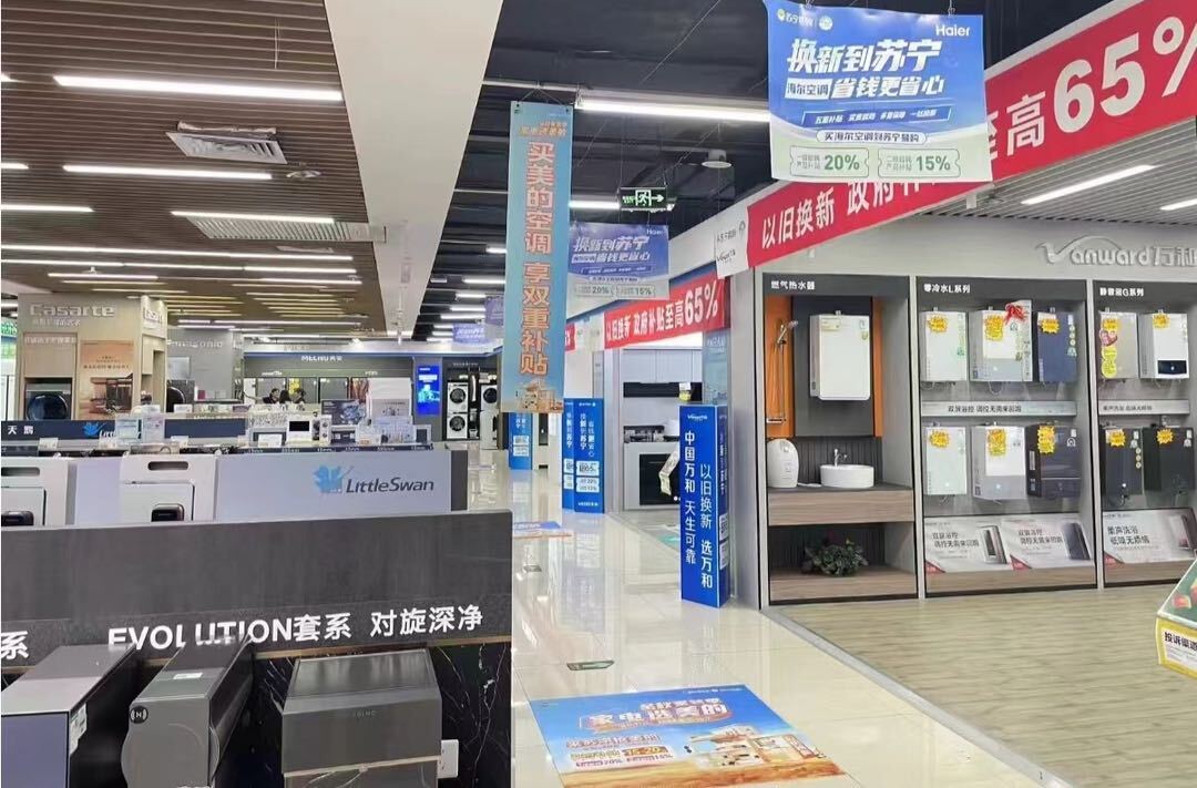 中方县推进“两重”“两新”落地见效