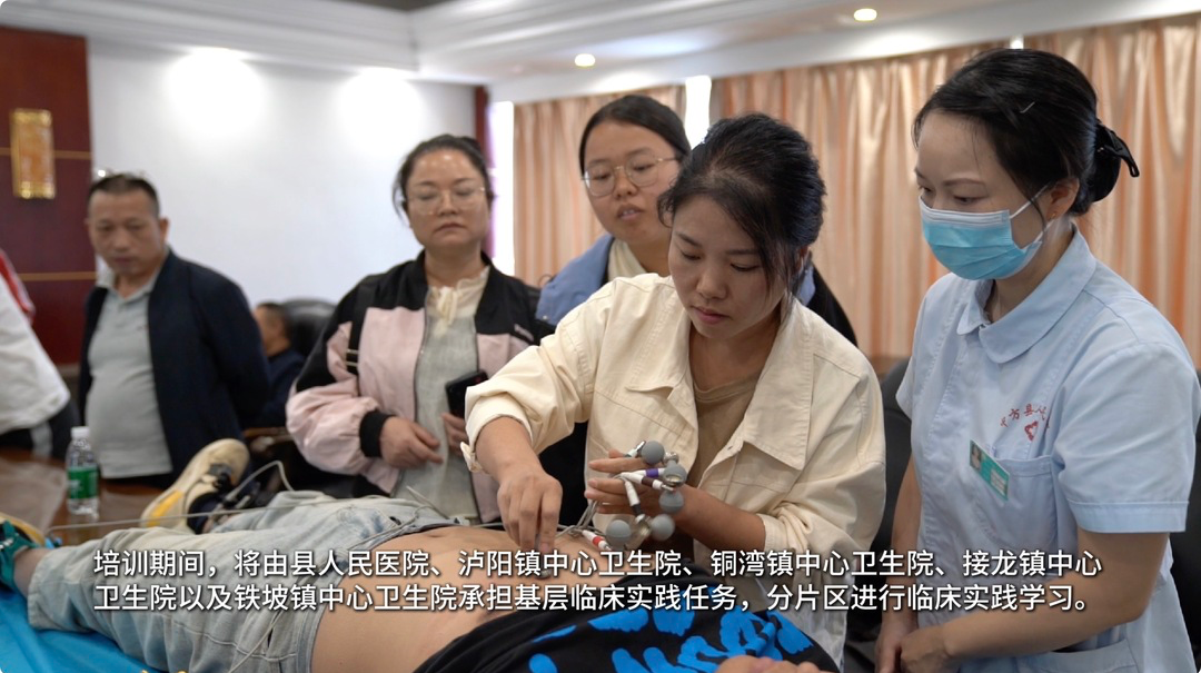 视频｜中方县举办乡村医生精准化能力提升（线下）培训班