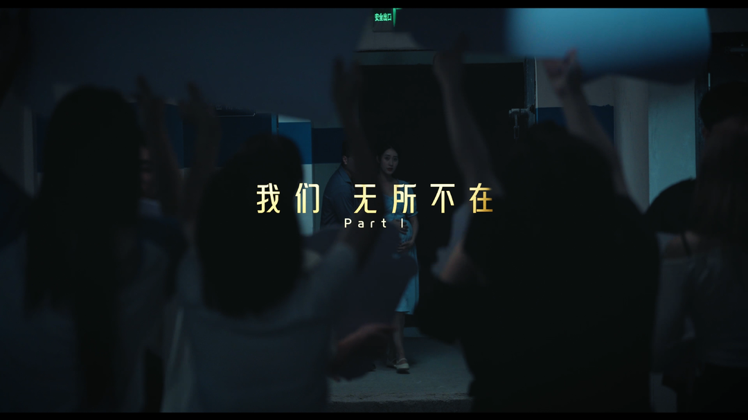 网络普法情景剧 | 网暴、造谣、扒人私生活……“饭圈”乱象当休矣