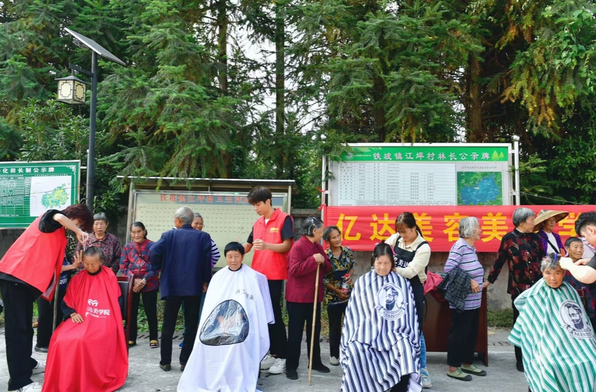 视频|中方县铁坡镇开展尊老敬老主题活动