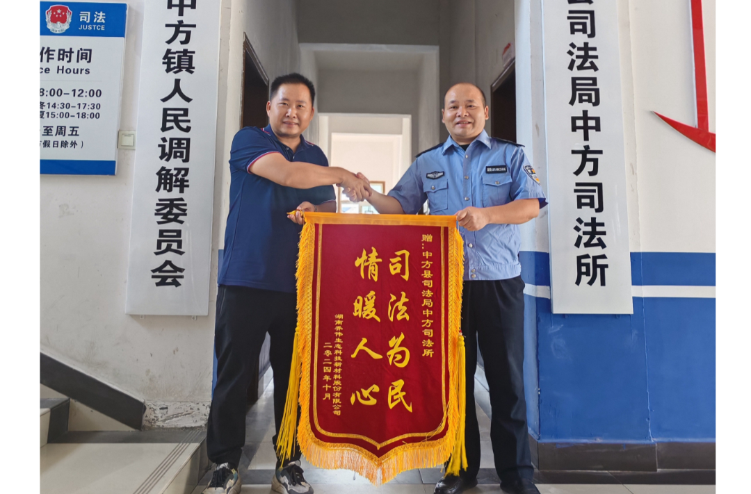 海报|早安中方·从学法开始（258）
