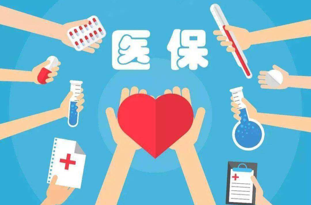 @湖南参保人：9大方面！个账共济实操全解来了！