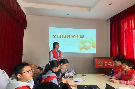 中方县志愿者协会：开展全国粮食安全宣传周宣讲活动 共筑粮安防线