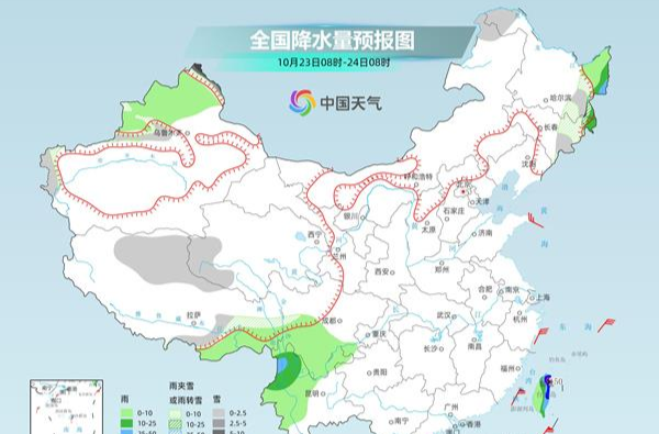 东北雨雪频繁部分地区有大到暴雨 南方多地气温将创新低