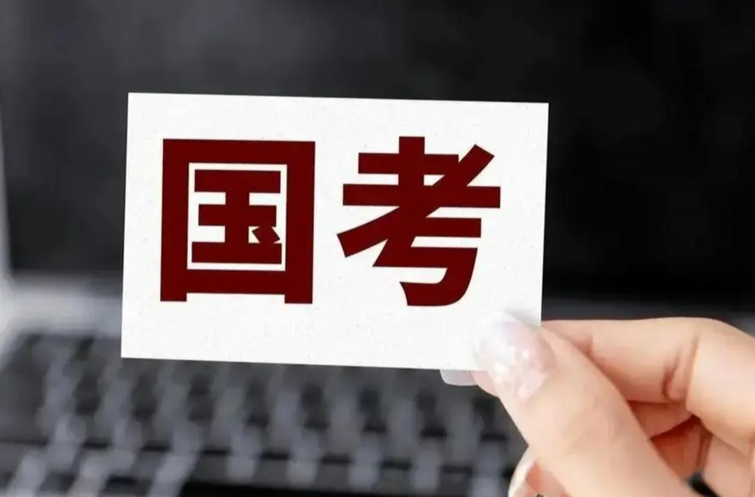 国考报名今天截止 看看工作地点在湖南的岗位哪些火爆