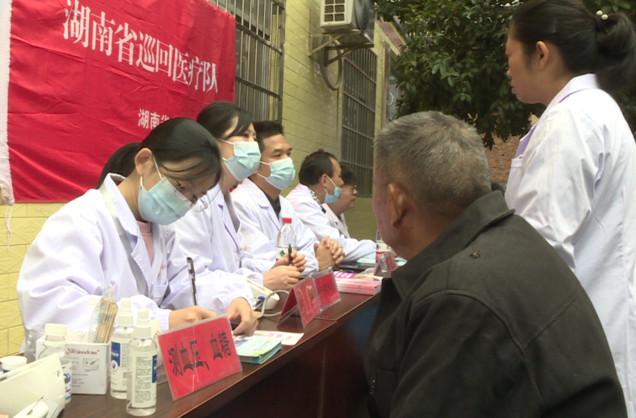 “家门口”就能获得优质医疗资源！省级医疗队赴基层开展巡回医疗