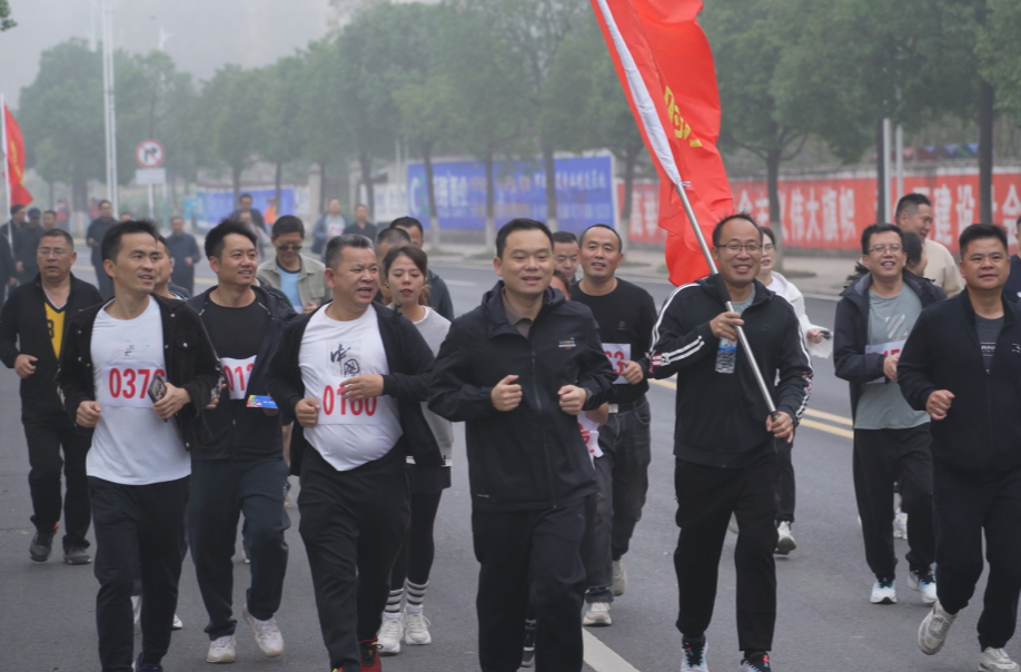 中方县第三届“健康乐跑中方美”职工趣味有氧跑步活动圆满收官